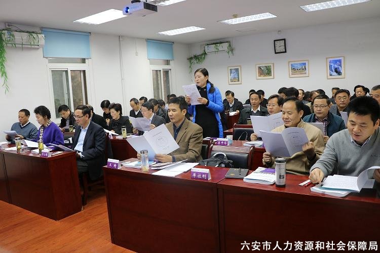 六安市電子商務(wù)專題培訓(xùn)班在清華大學(xué)開班