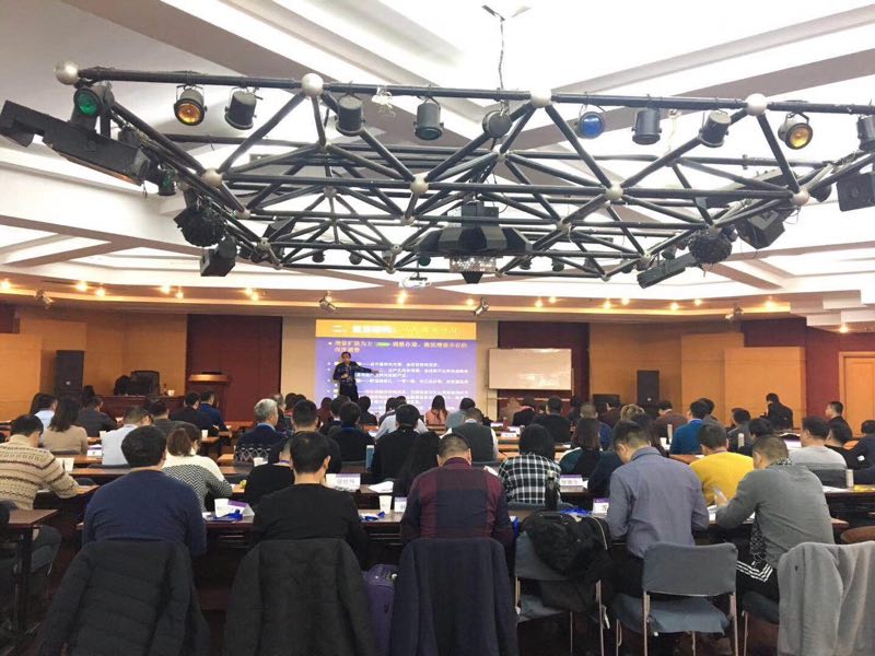 清華大學(xué)地產(chǎn)總裁班2017年11月24日課堂照片