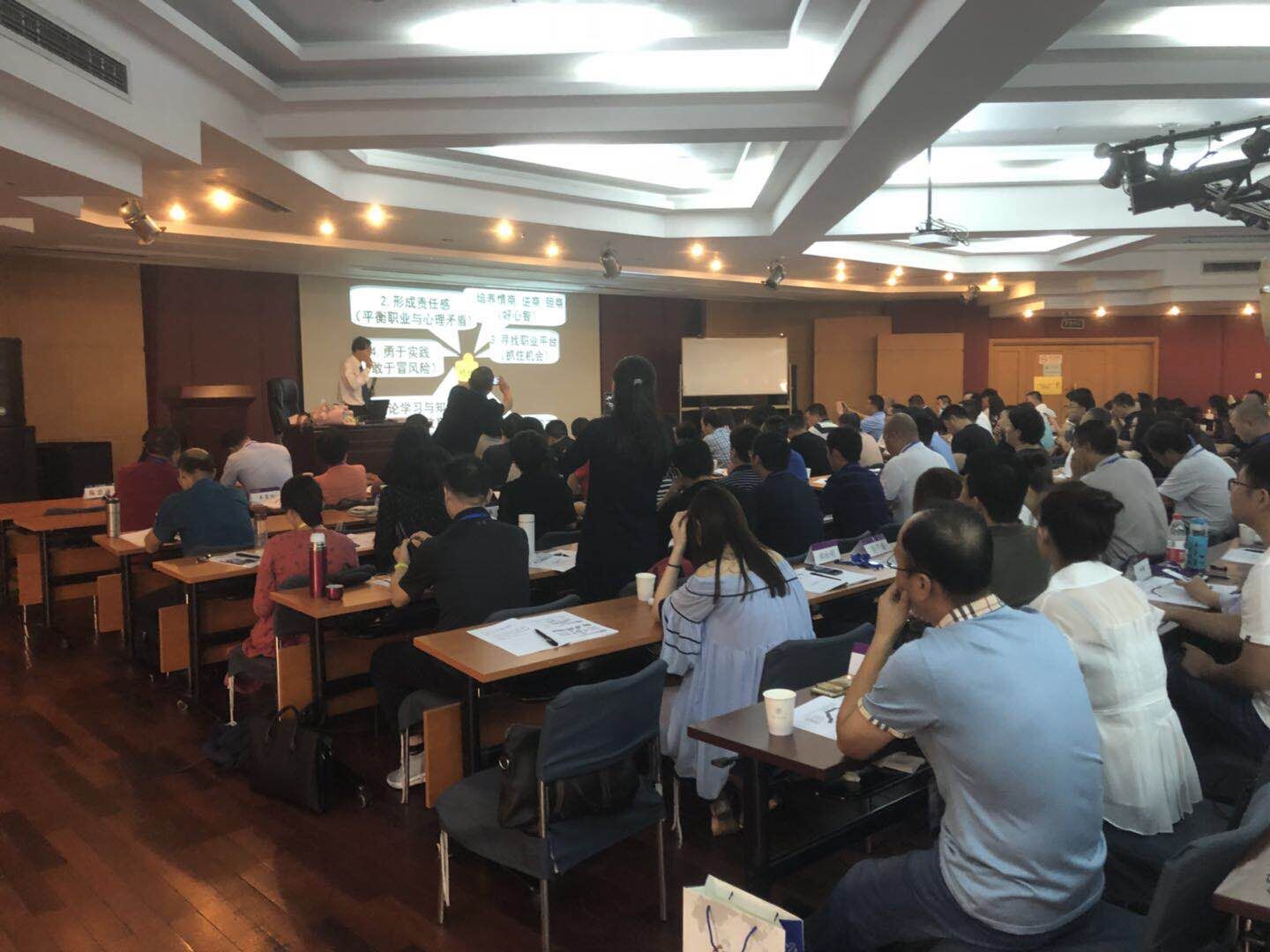 卓越商道與創(chuàng)新經(jīng)營(yíng)研修班2018年9月9日開課照片