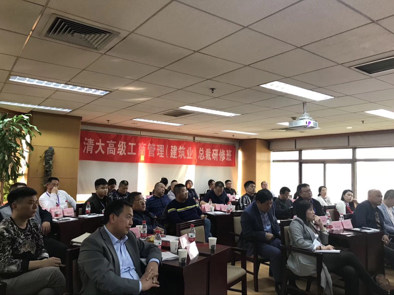 清大工商管理建筑總裁研修班2018年10月學員上課照片