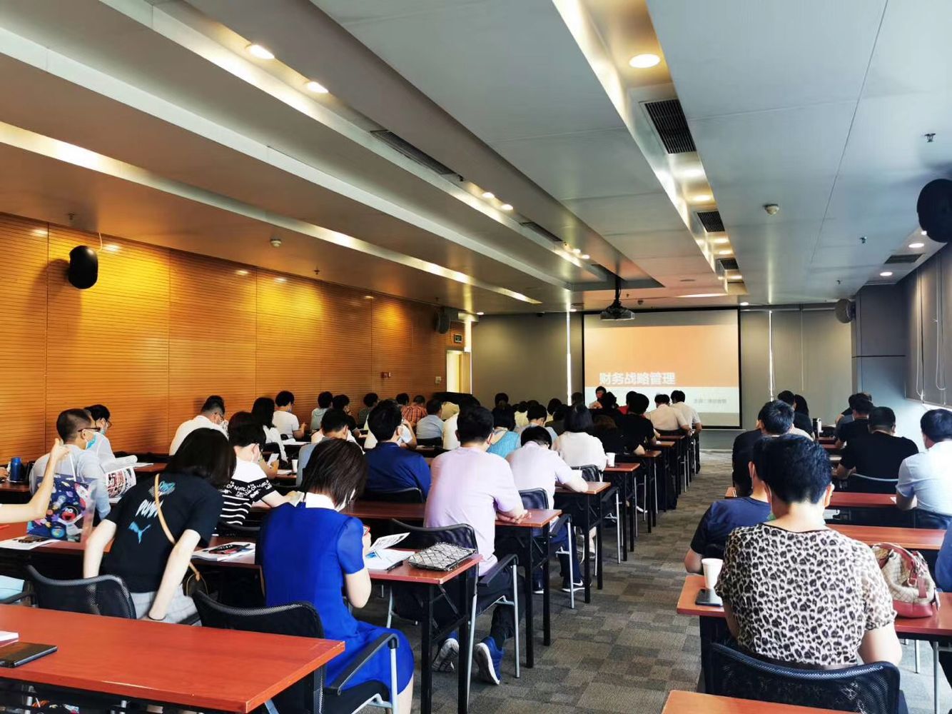清華首席財務官高端研修班2020年6月開課現場照片
