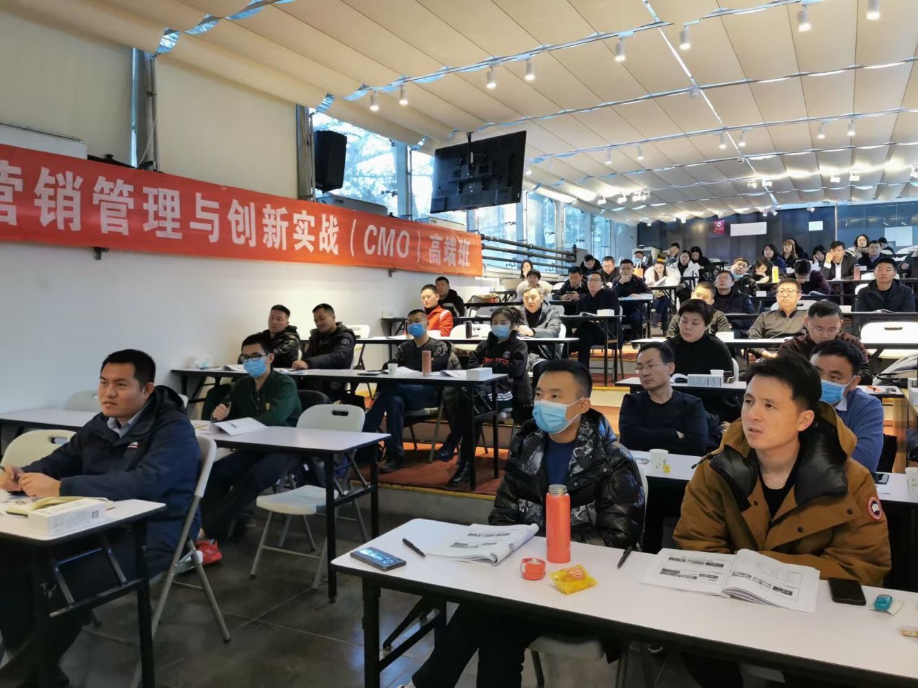 營銷管理創(chuàng)新CMO高端班2020年12月開課照片