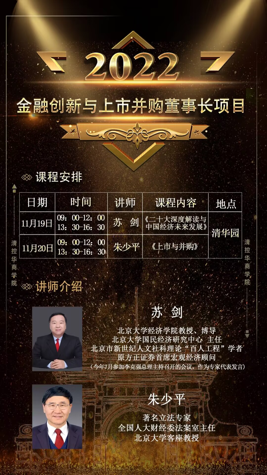 20221119-20սڄcвُLް_n֪ͨ